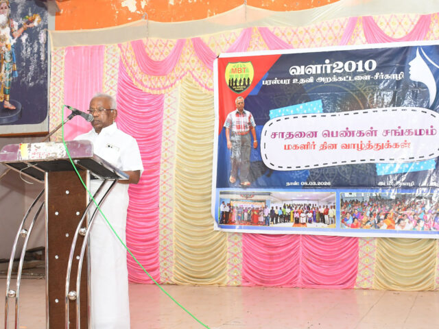 Celebrating Entrepreneurial Success at Chidambaram