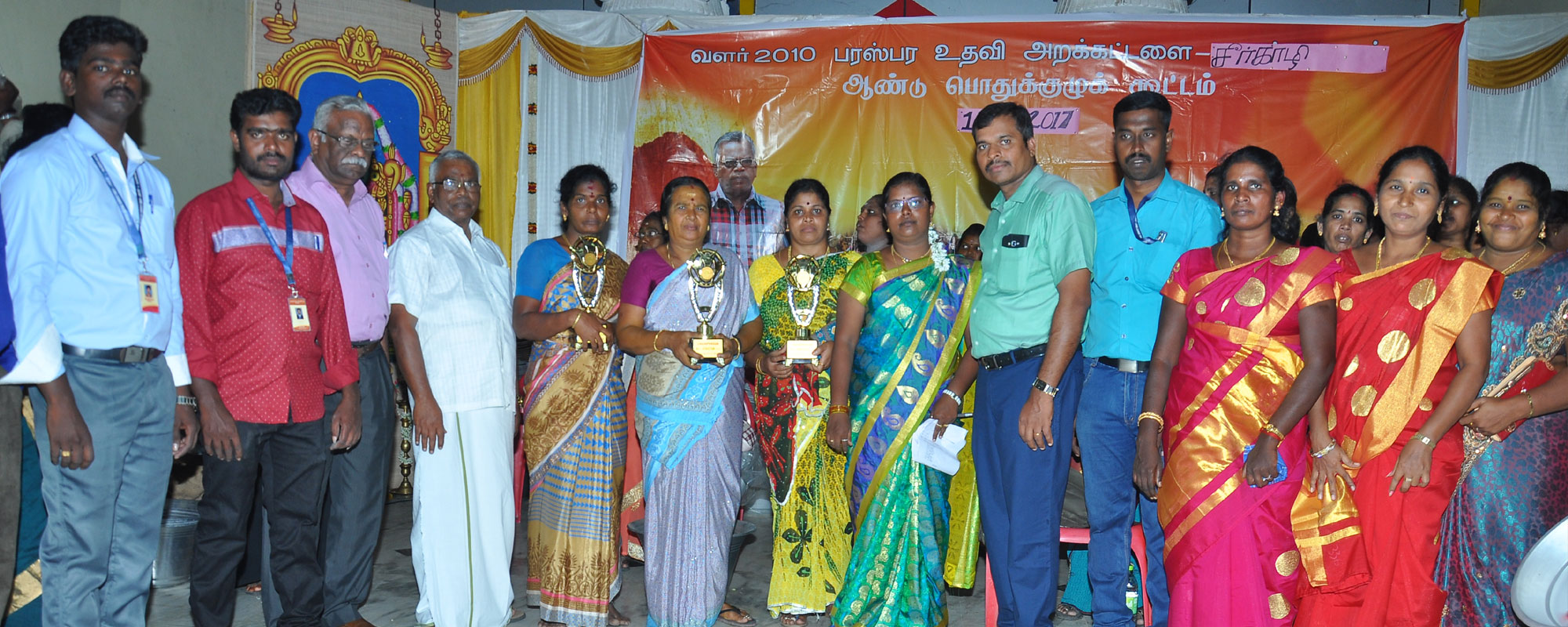Valar2010 Mutual Benefit Trust - Sirkazhi