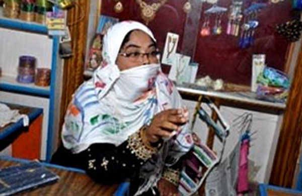 Ms. Rizwana